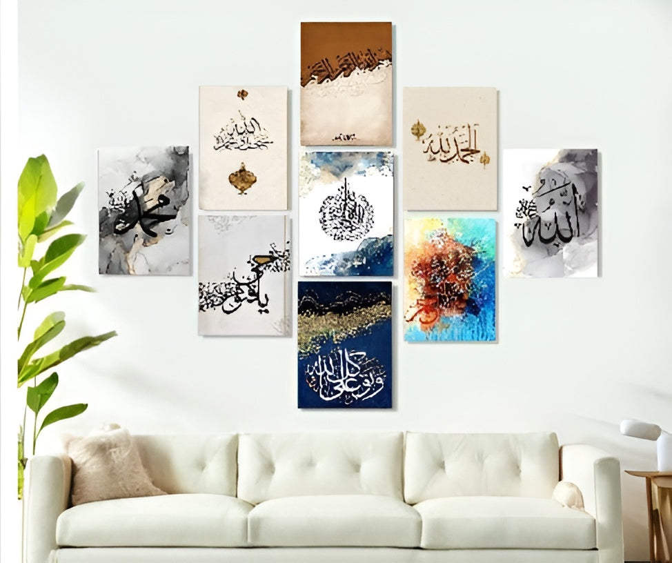 Modern Islamic Calligraphy Wall Art Set(9 PhotoTiles, 8"x11")